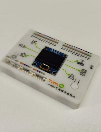 物联网小开发板-admin